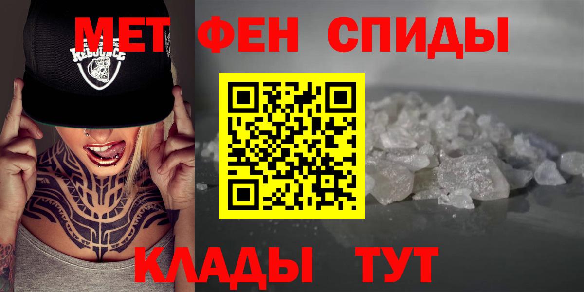 АМФЕТАМИН Розовый Дальнегорск