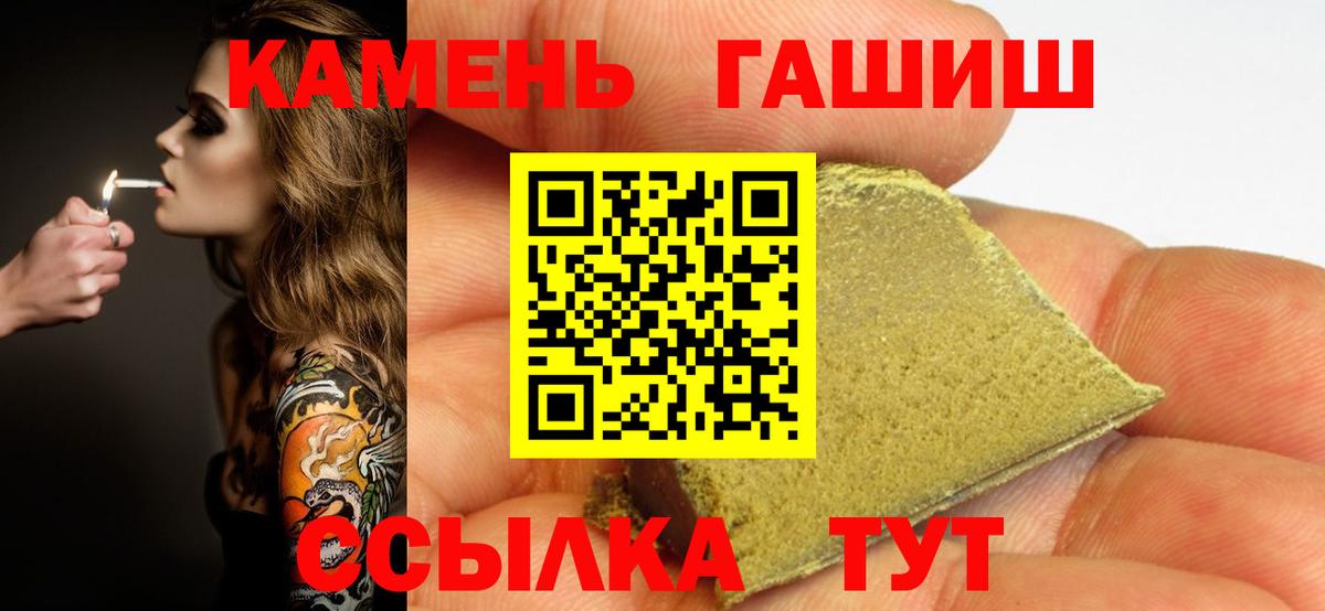 Дальнегорск  купить  сайты  Вход с VPN  ГАШИШ Изолятор  Гашиш 