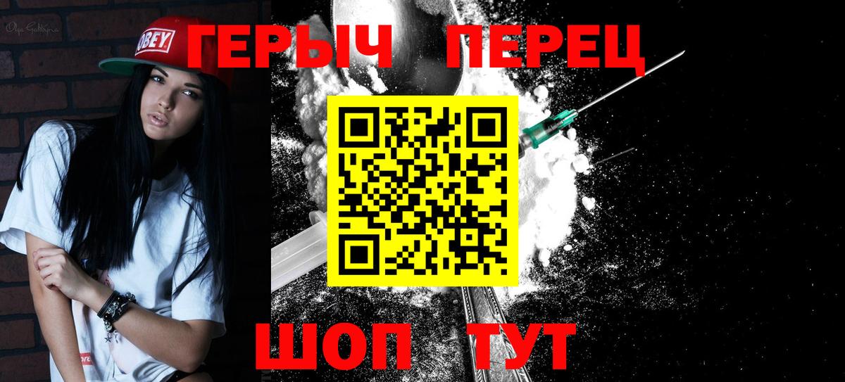 Дальнегорск  Героин VHQ  Вход с VPN 
