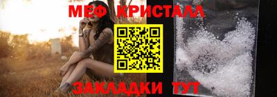 эйфоретик Комсомольск-на-Амуре
