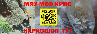 тгк Коммунар