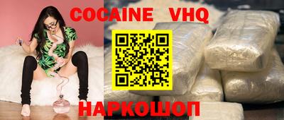 эйфоретик Комсомольск-на-Амуре