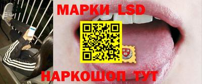 эйфоретик Комсомольск-на-Амуре