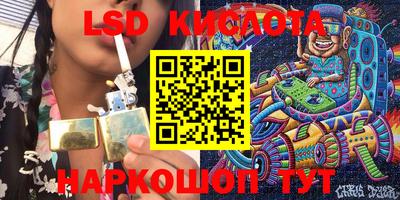 тгк Коммунар