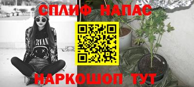 эйфоретик Комсомольск-на-Амуре