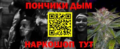 эйфоретик Комсомольск-на-Амуре