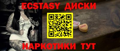 тгк Коммунар