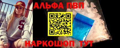 эйфоретик Комсомольск-на-Амуре