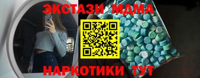 эйфоретик Комсомольск-на-Амуре