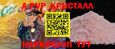 тгк Коммунар
