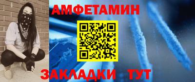 эйфоретик Комсомольск-на-Амуре