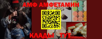 эйфоретик Комсомольск-на-Амуре