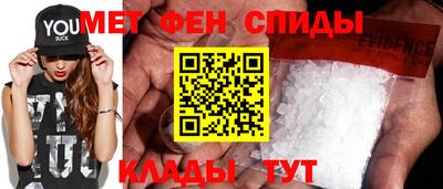 эйфоретик Комсомольск-на-Амуре