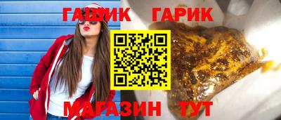 эйфоретик Комсомольск-на-Амуре