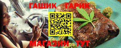 эйфоретик Комсомольск-на-Амуре