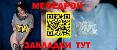 тгк Коммунар