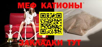 эйфоретик Комсомольск-на-Амуре
