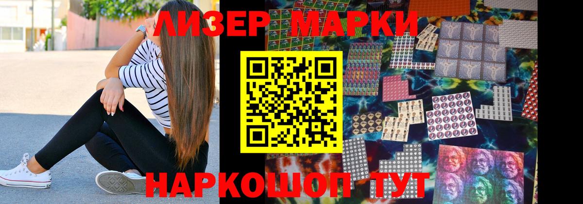 LSD-25 экстази ecstasy Дальнегорск
