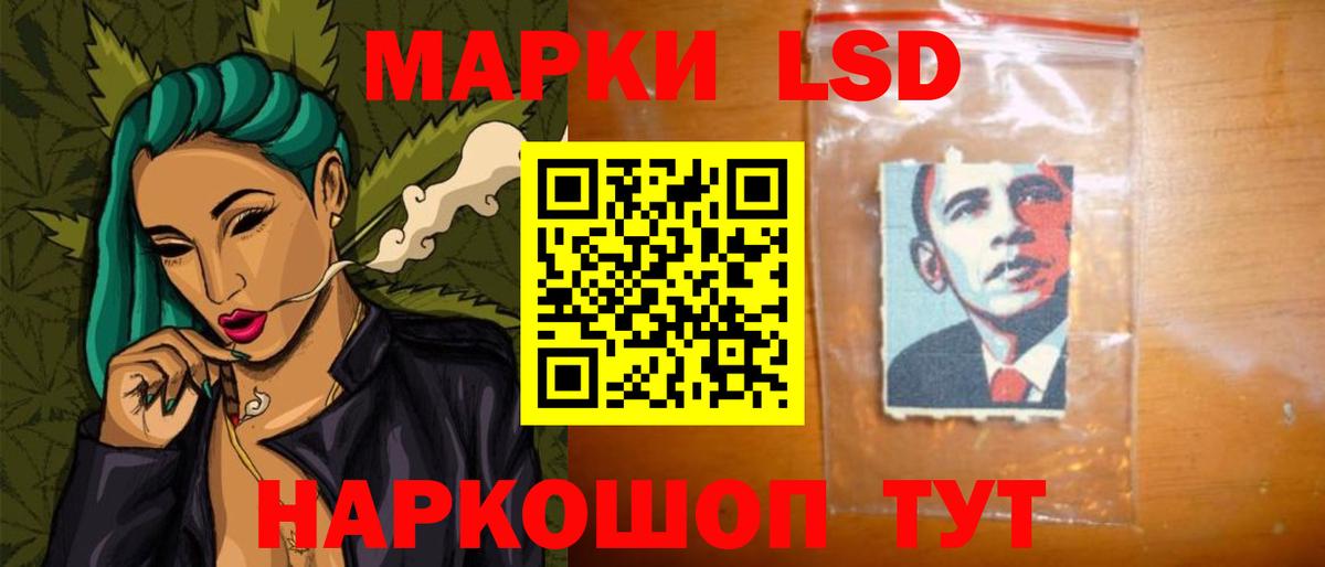 Дальнегорск  ссылка на мегу ТОР  Вход с VPN  ЛСД экстази ecstasy  ЛСД экстази кислота 