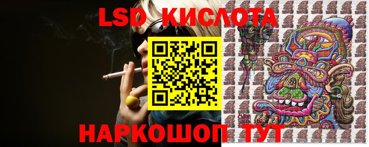 Марки 25I-NBOMe 1500мкг Дальнегорск